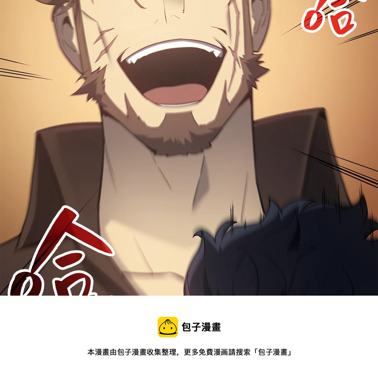 第19话 八大圣物56