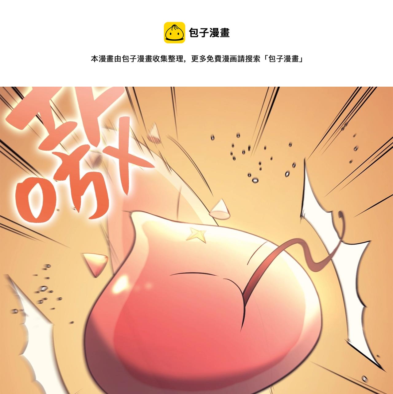 第23话 真闹大了108