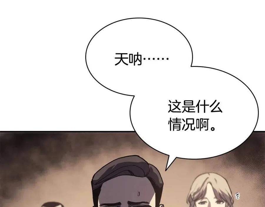 第10话 圣物莱姆57