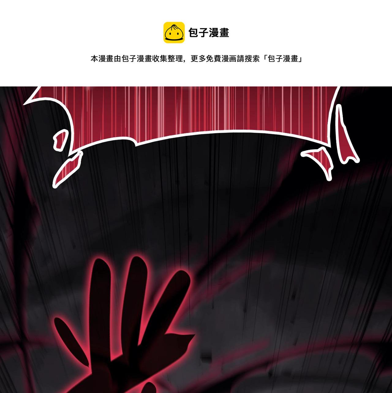 第29话 拿走你的核151
