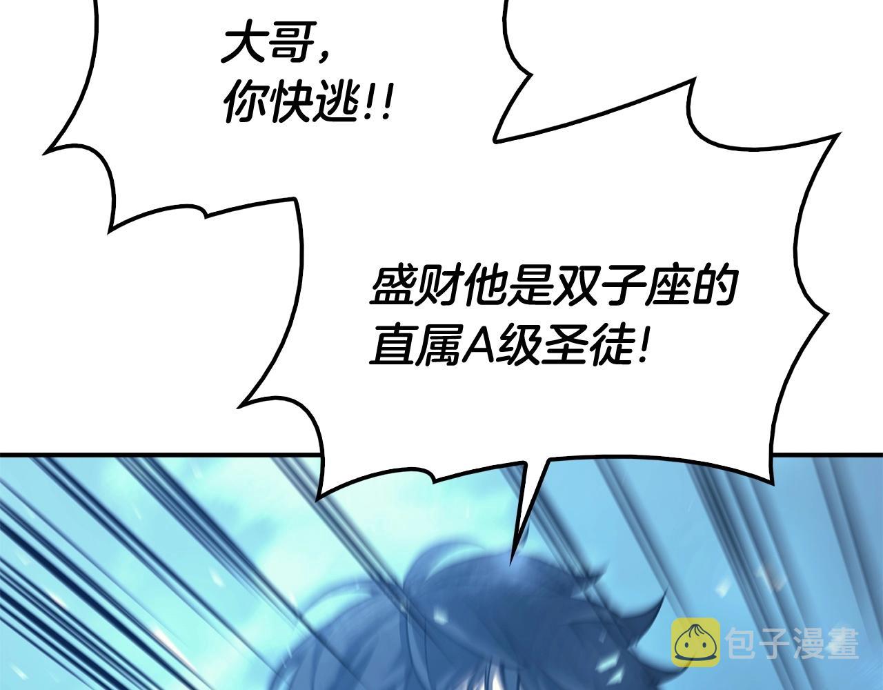 第6话 蜘蛛女王62