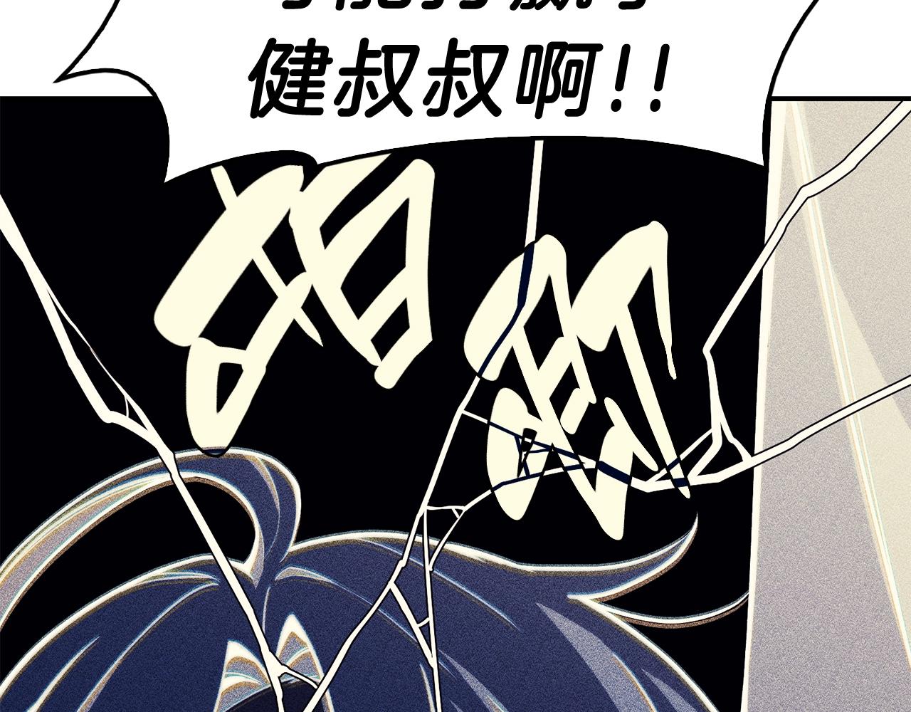 第35话 天之桥237