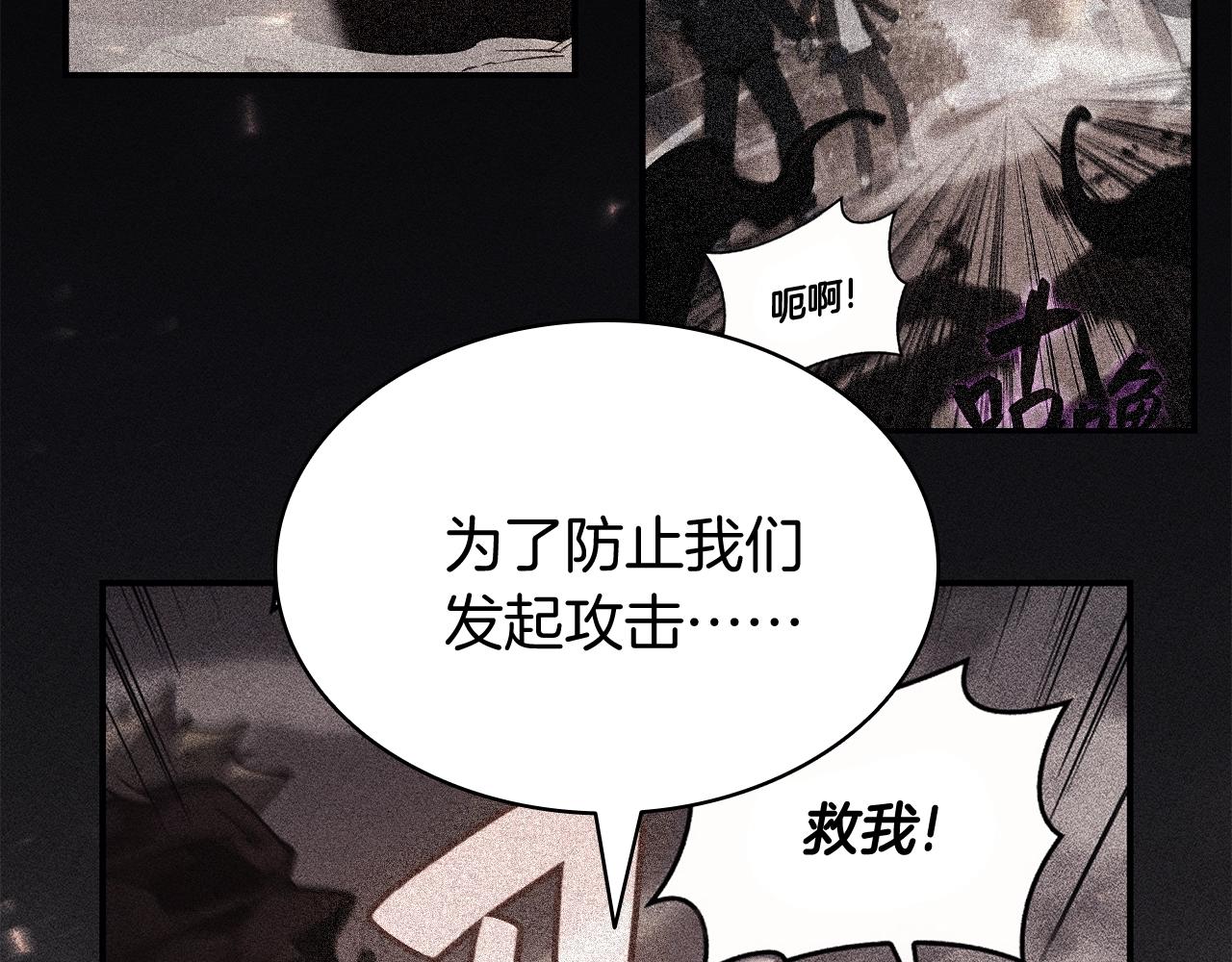 第21话 久违合作170