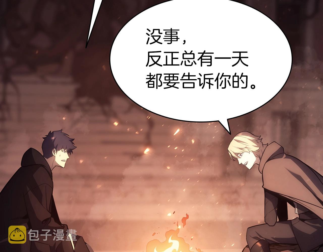 第46话 夺回来！222