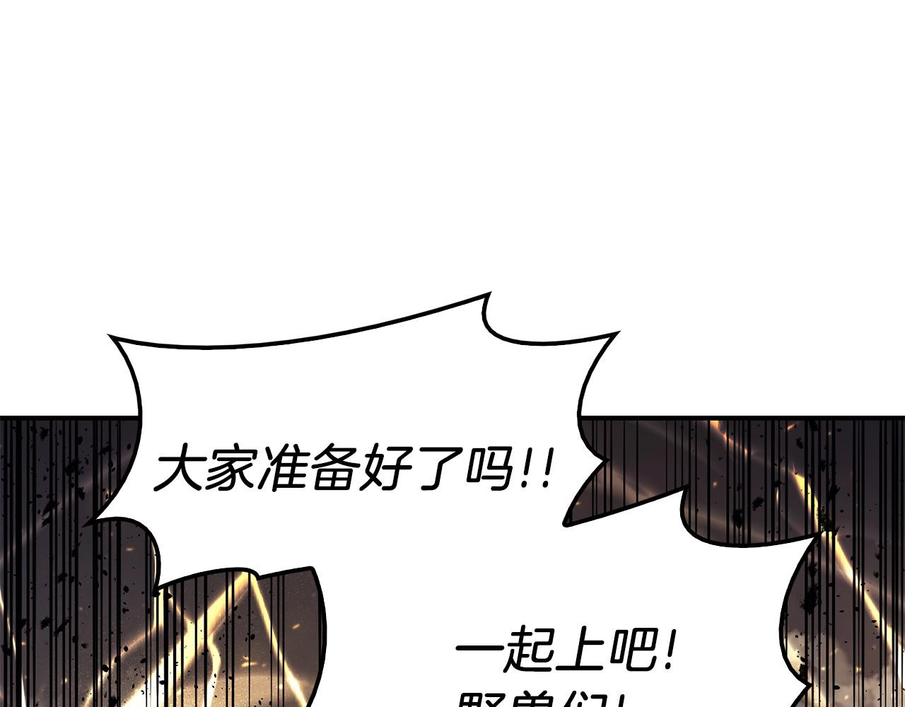 第37话 一击64
