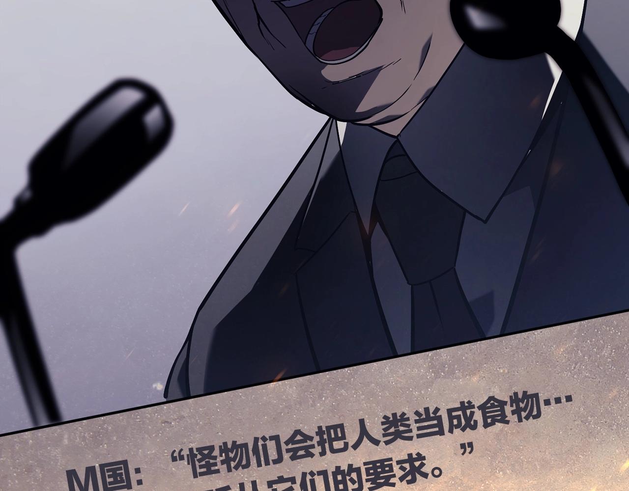 第0话 我叫李健30