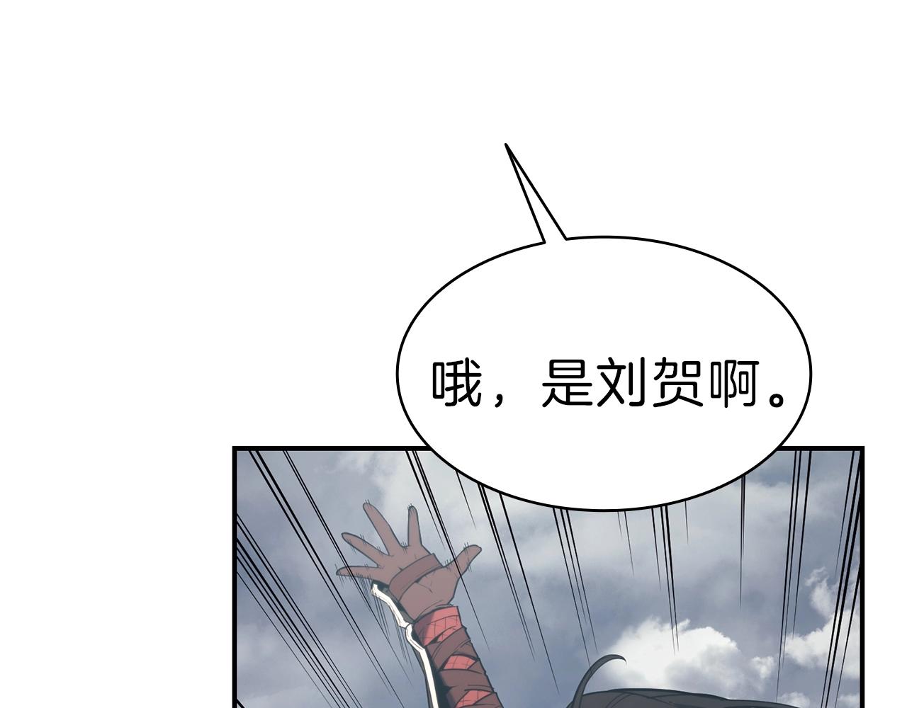 第39话 发疯的野兽们97