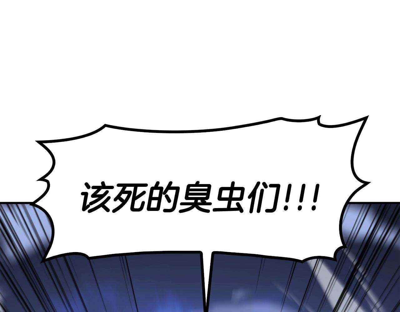 第7话 统统埋葬76