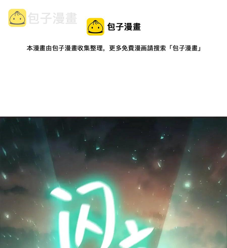 第12话 宣战发表88