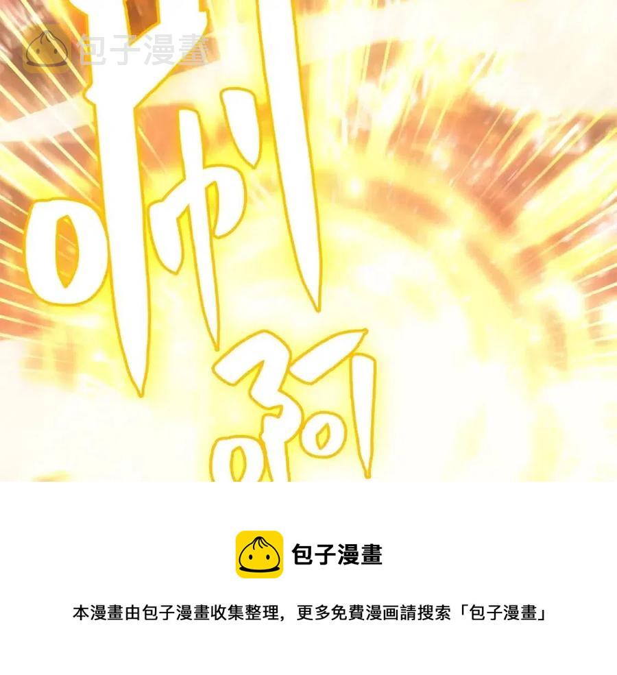 第10话 圣物莱姆288