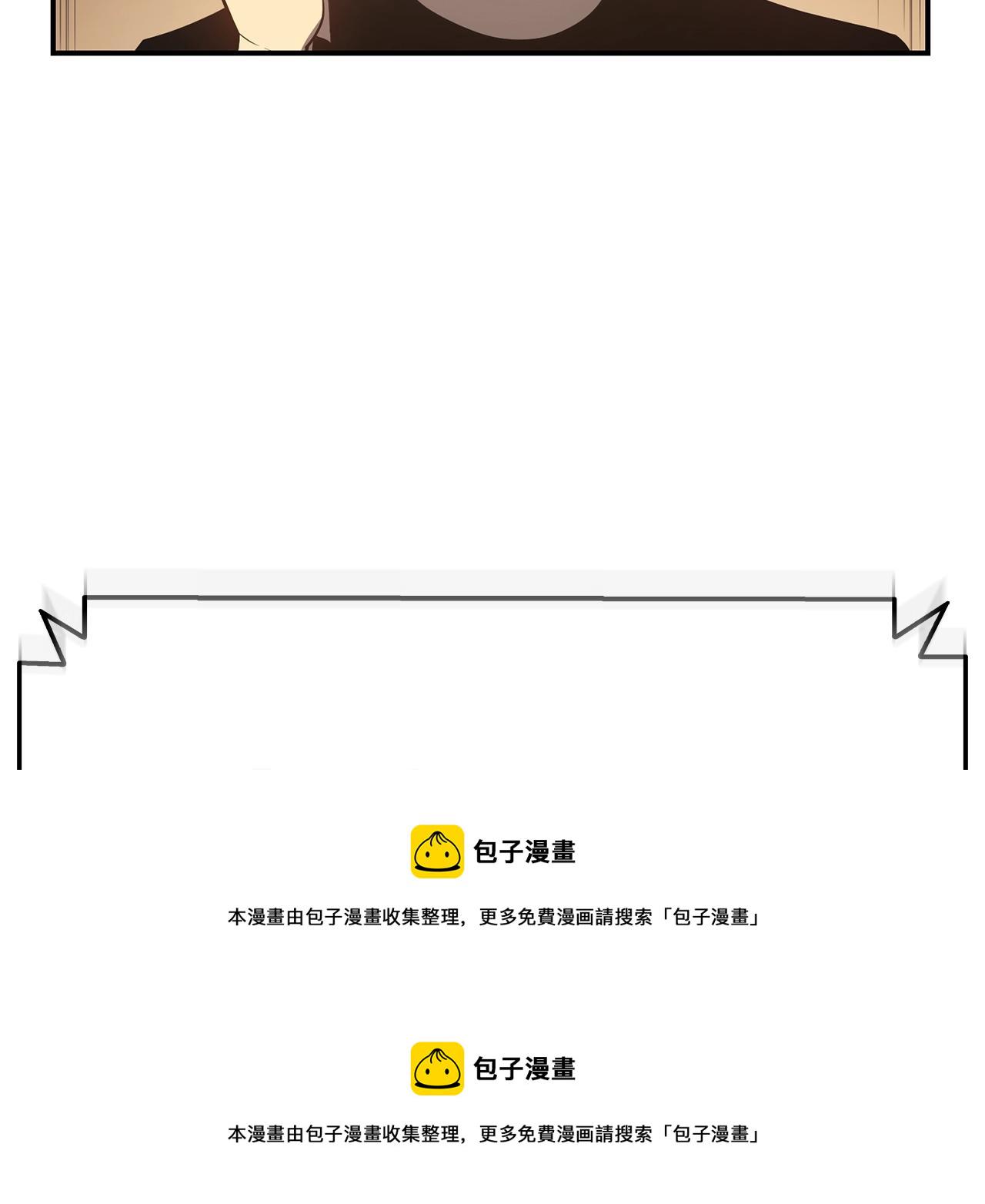 第20话 超大骨头112