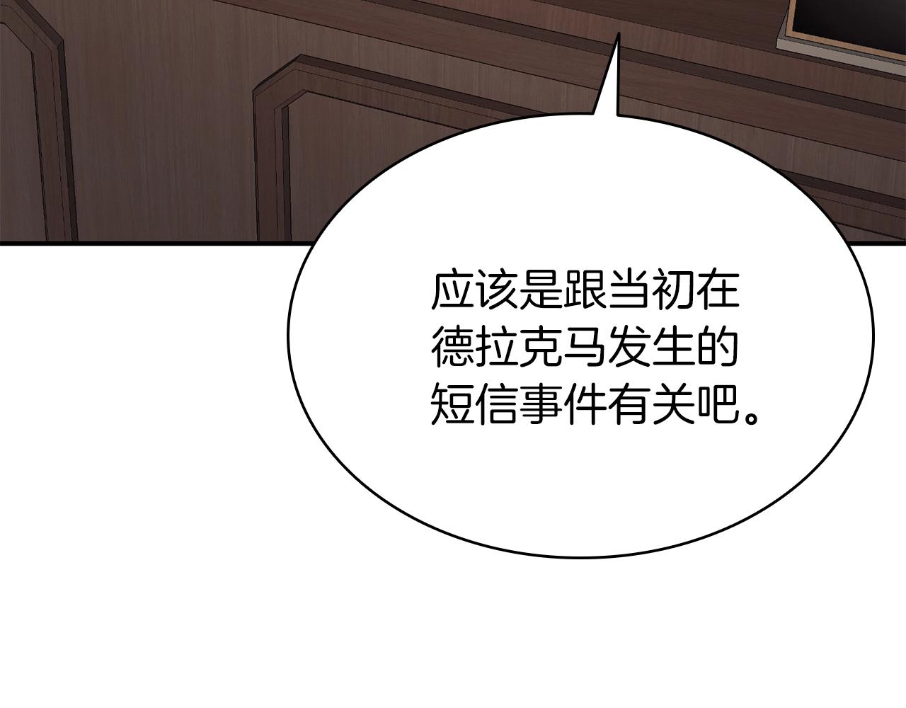 第27话 真相167