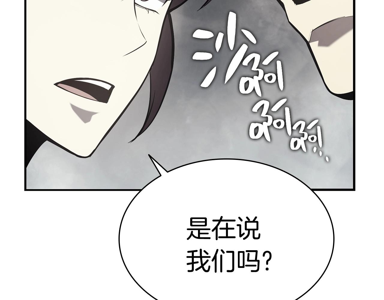 第3话 生死传闻386