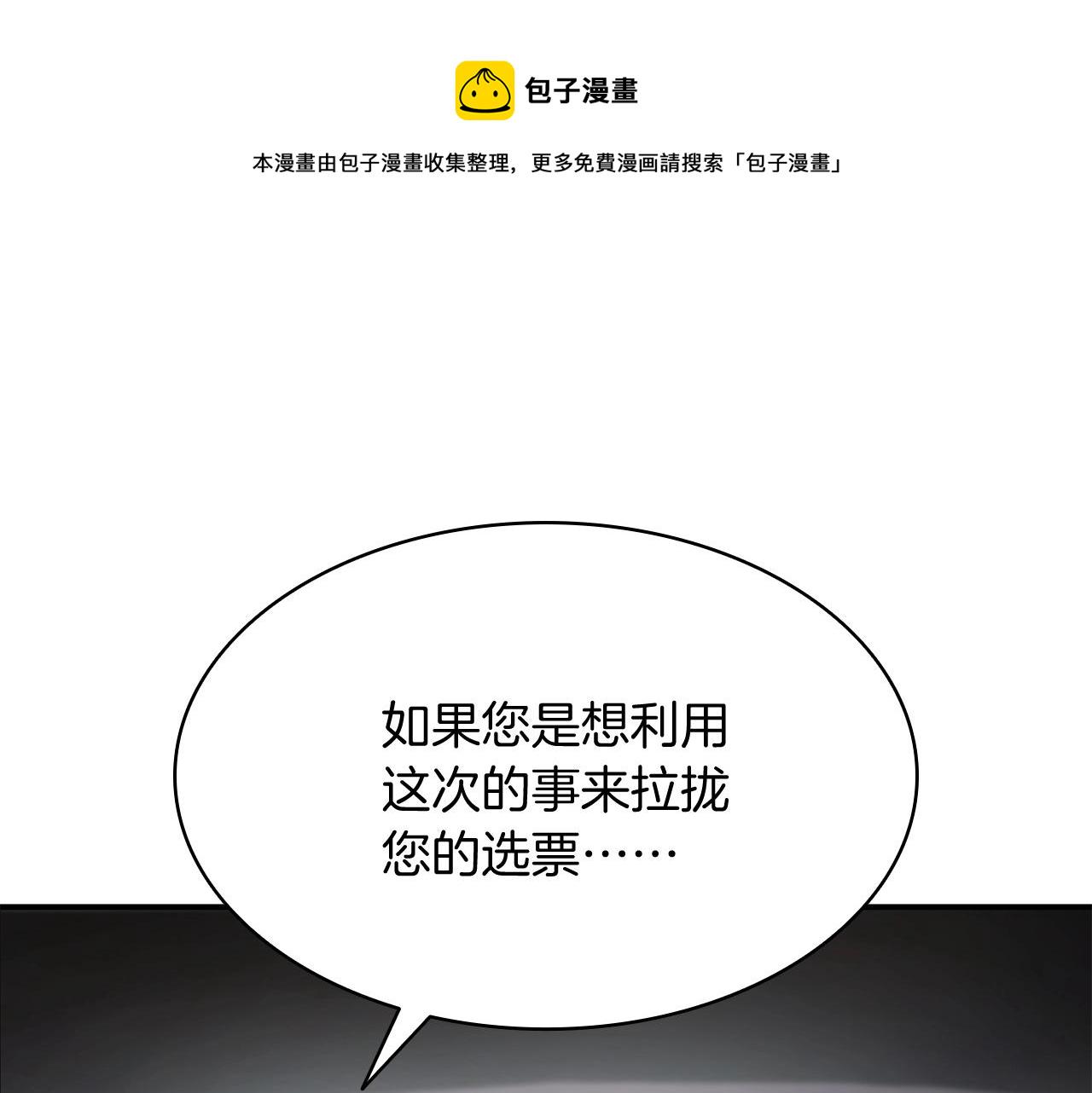 第3话 生死传闻147