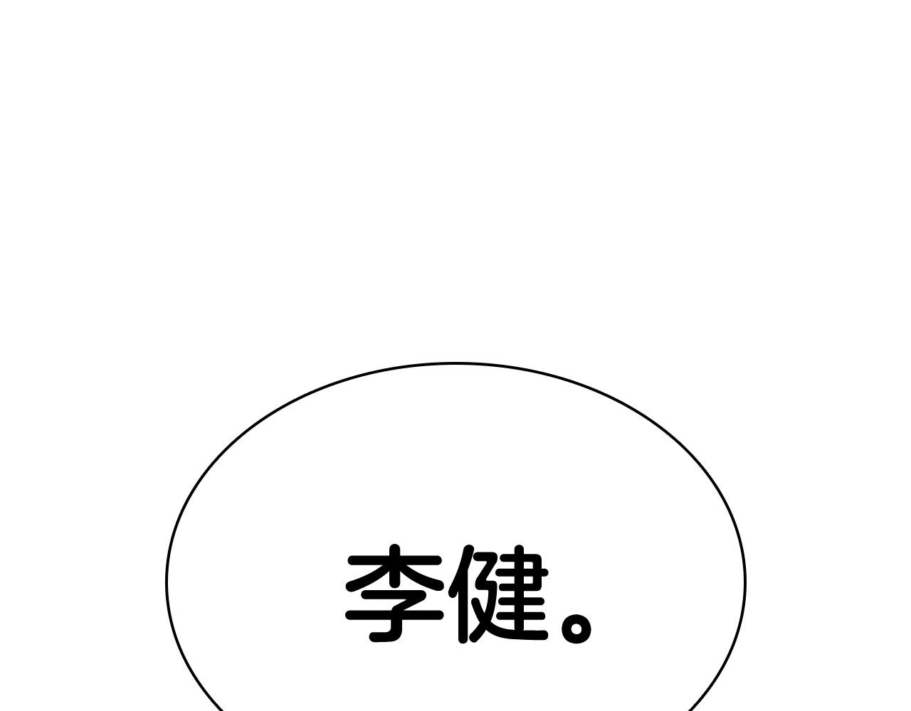 第6话 蜘蛛女王25