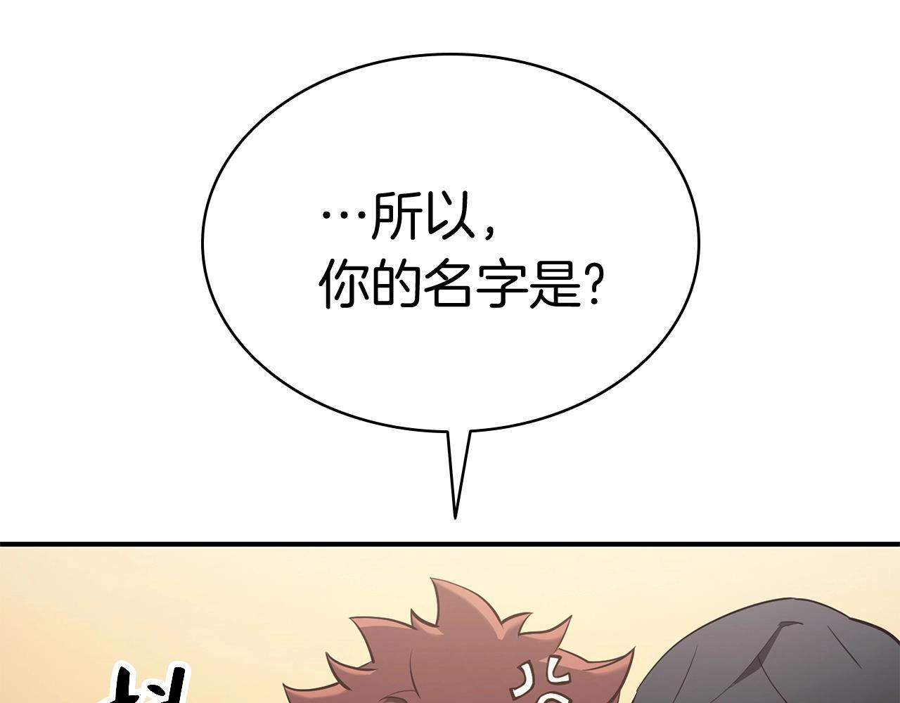 第6话 蜘蛛女王21