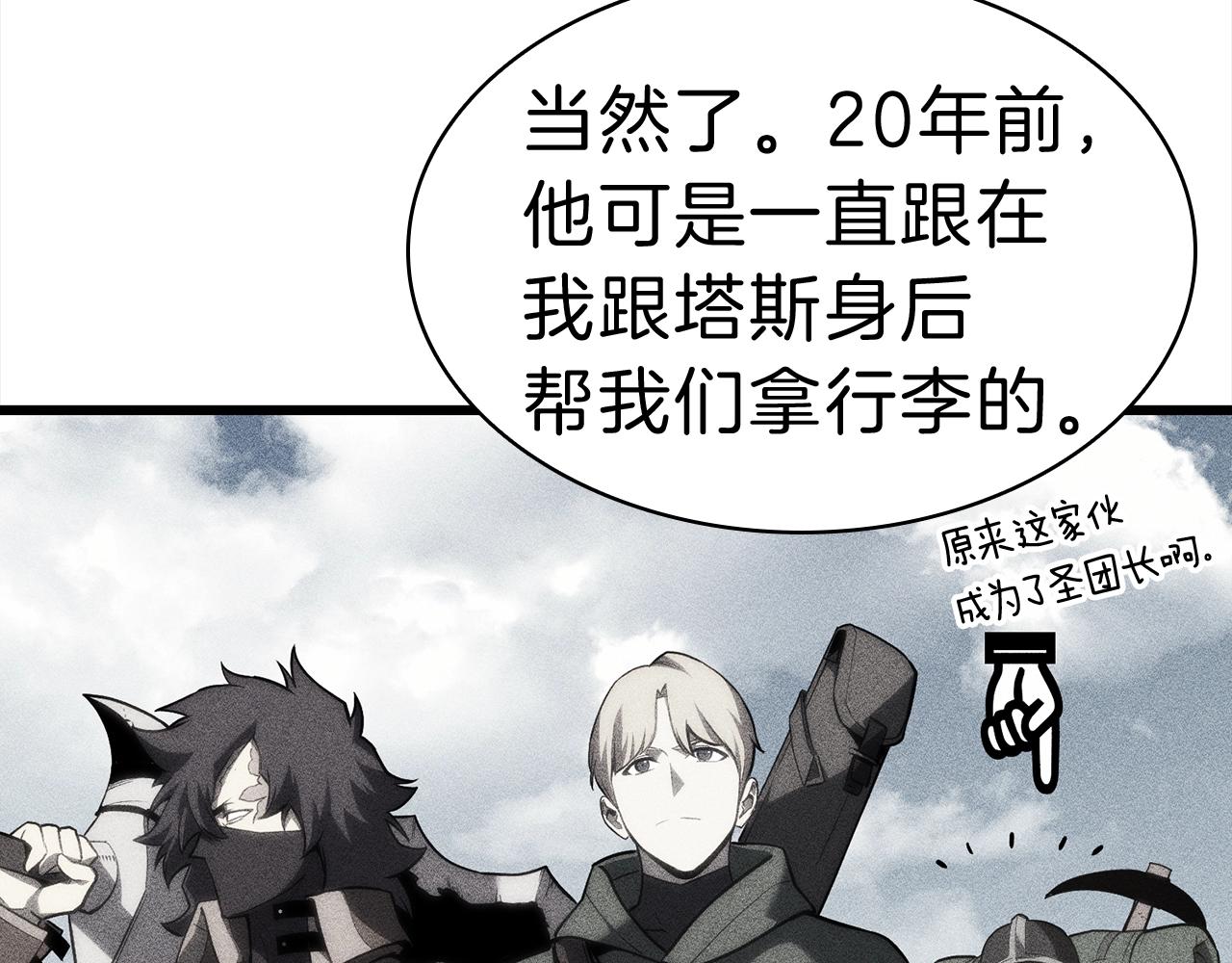 第44话 沉重的过去133