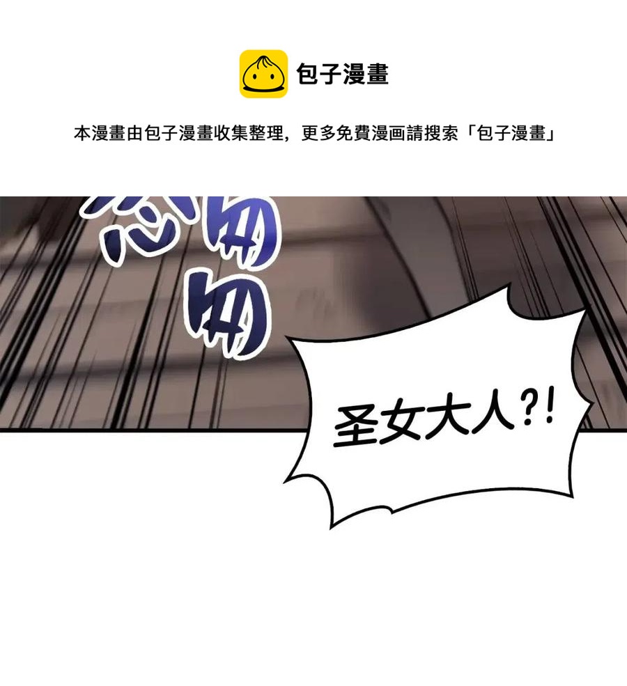 第14话 自私圣女112