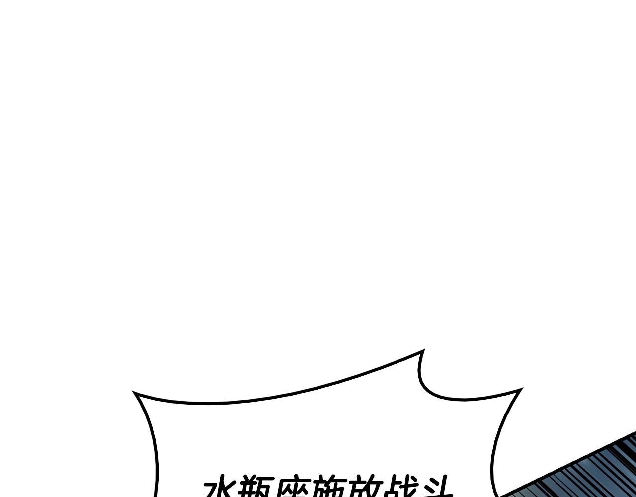第37话 一击45