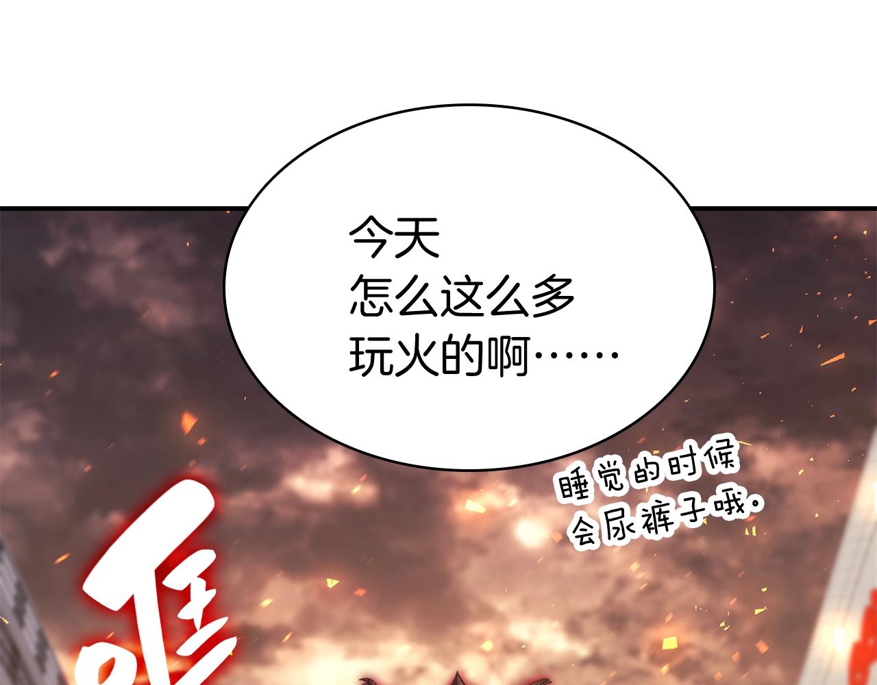第25话 调教319