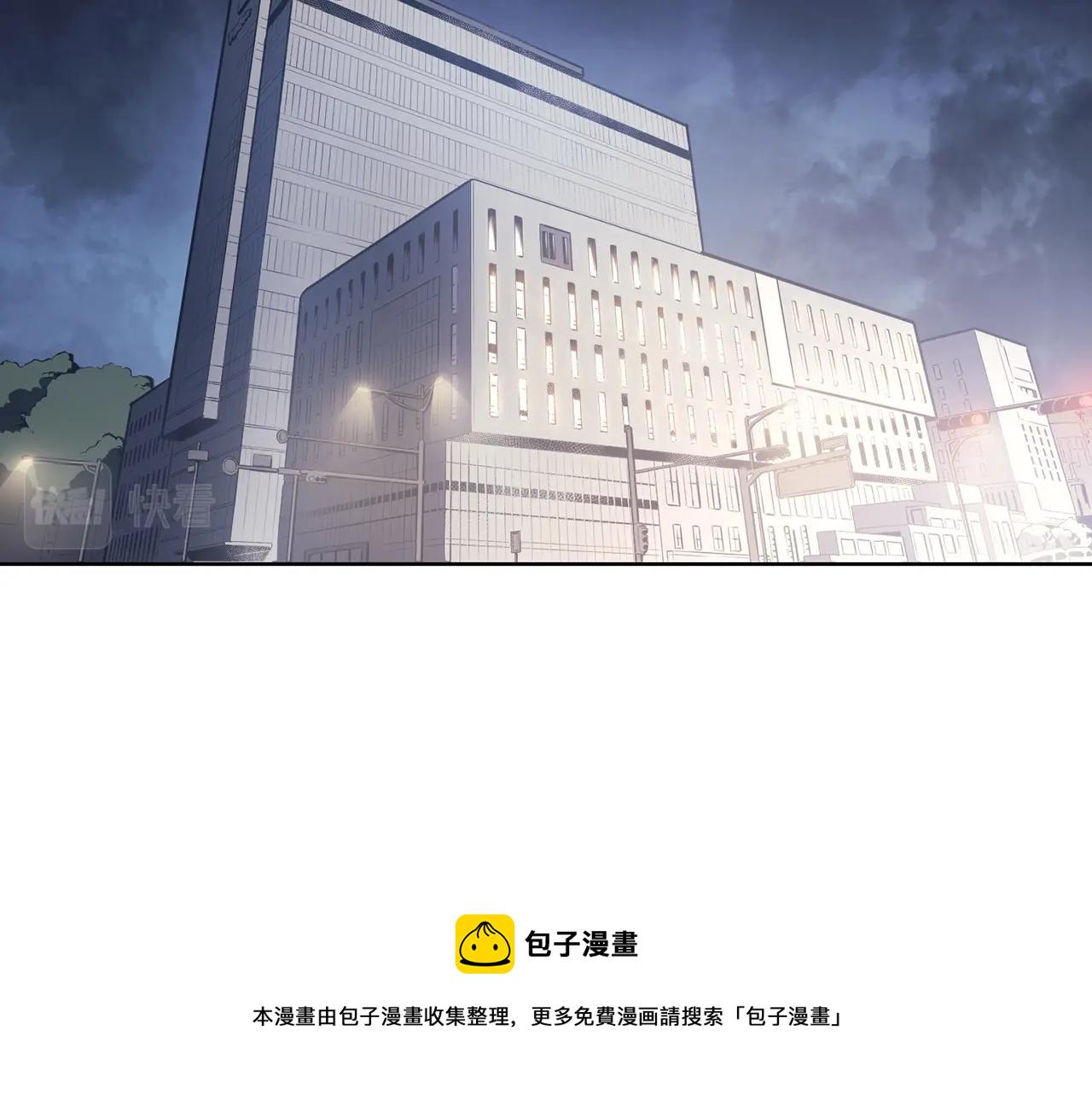 第5话 吸血圣物220