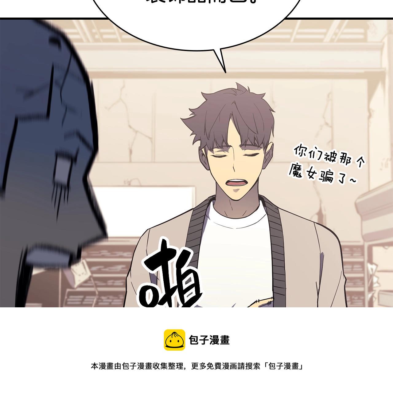 第7话 统统埋葬222
