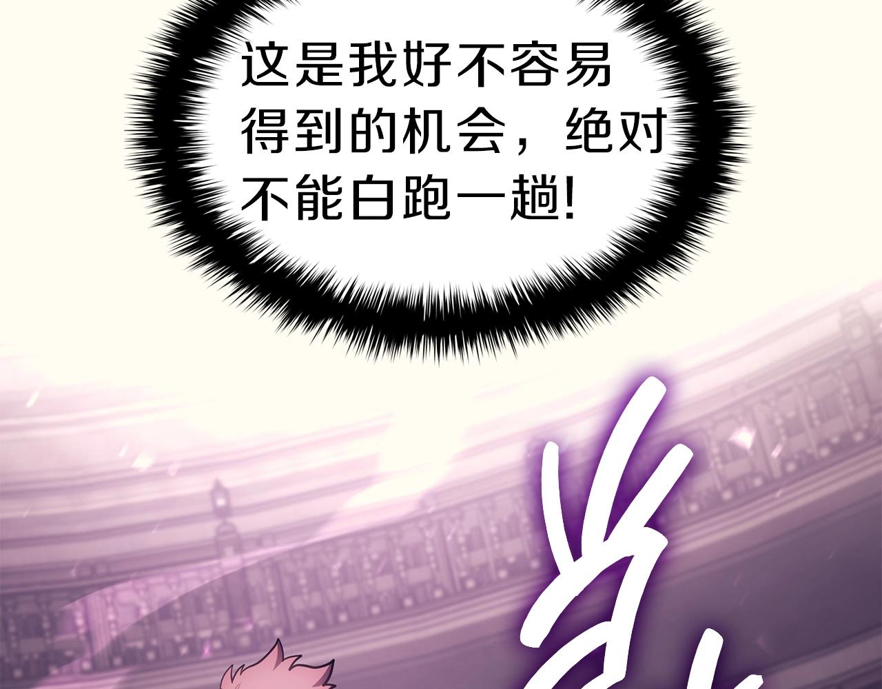 第47话 十年之仇84