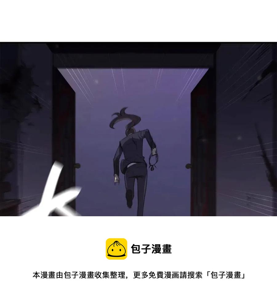 第15话 圣女送礼288