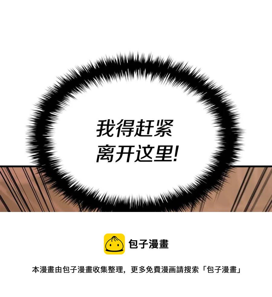 第14话 自私圣女109