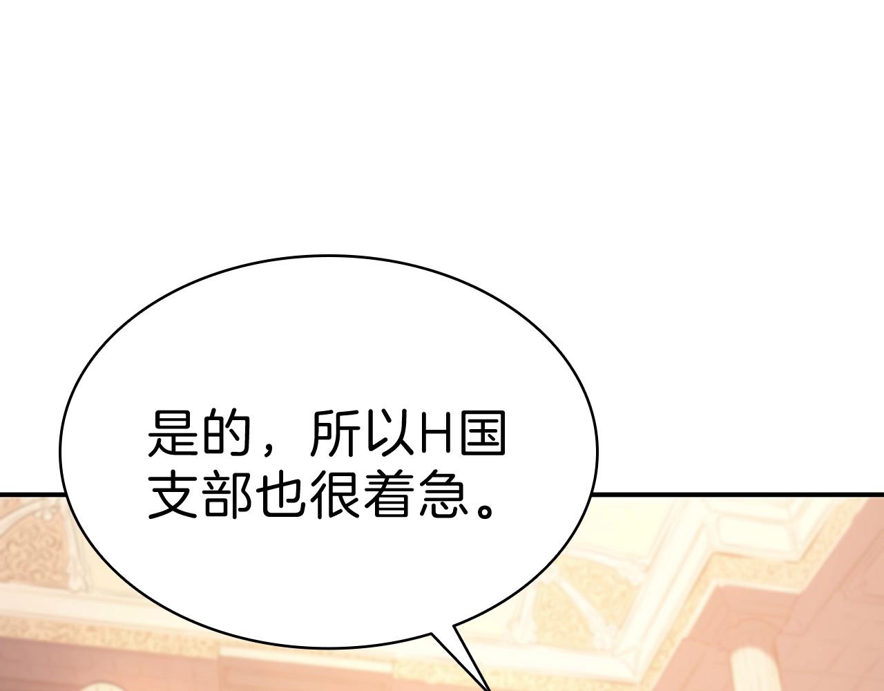 第5话 吸血圣物128