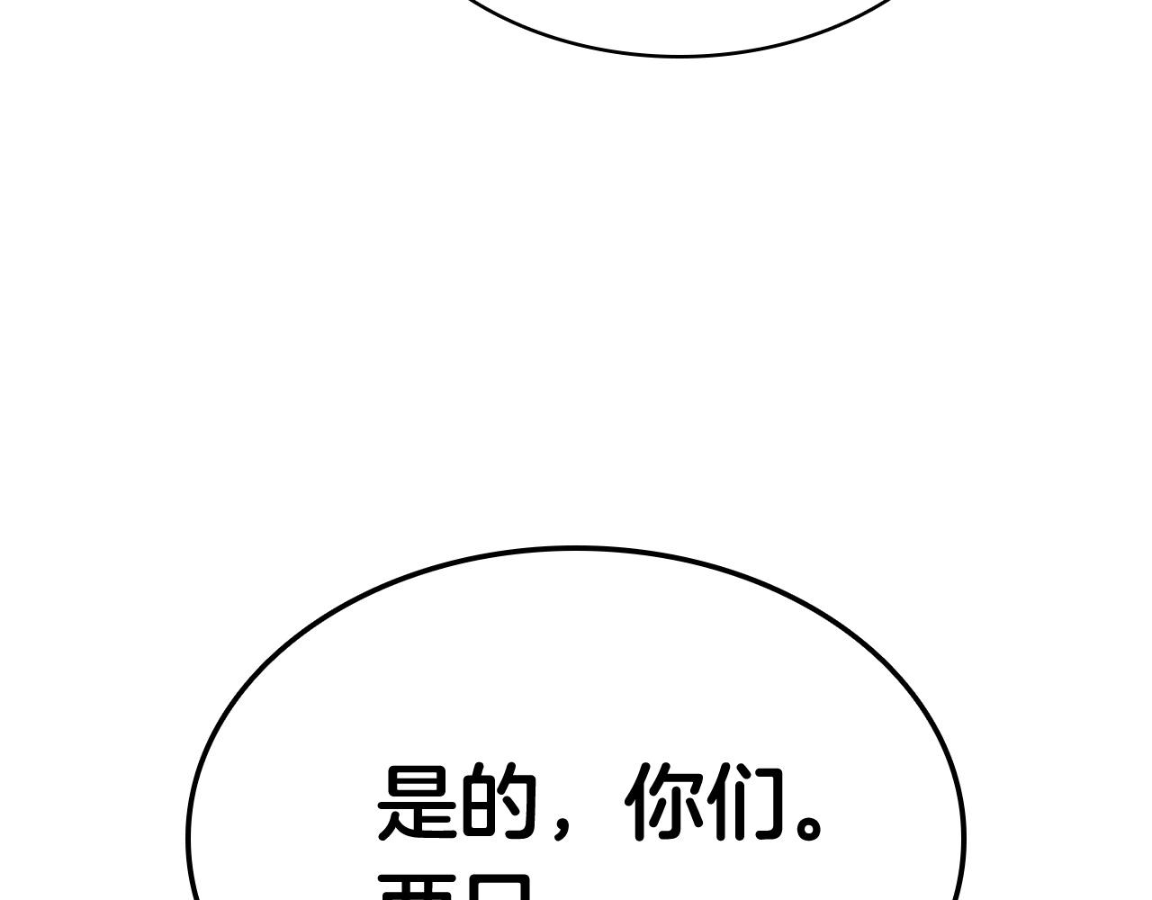 第3话 生死传闻387