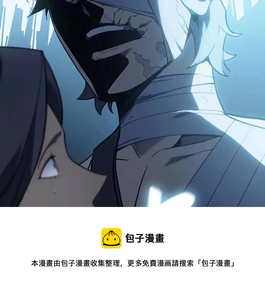 第17话 神位提升36
