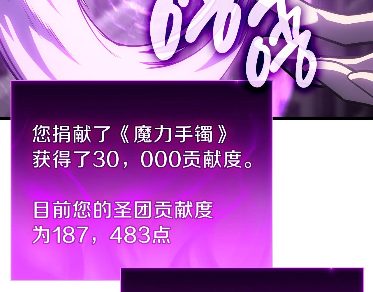 第47话 十年之仇96