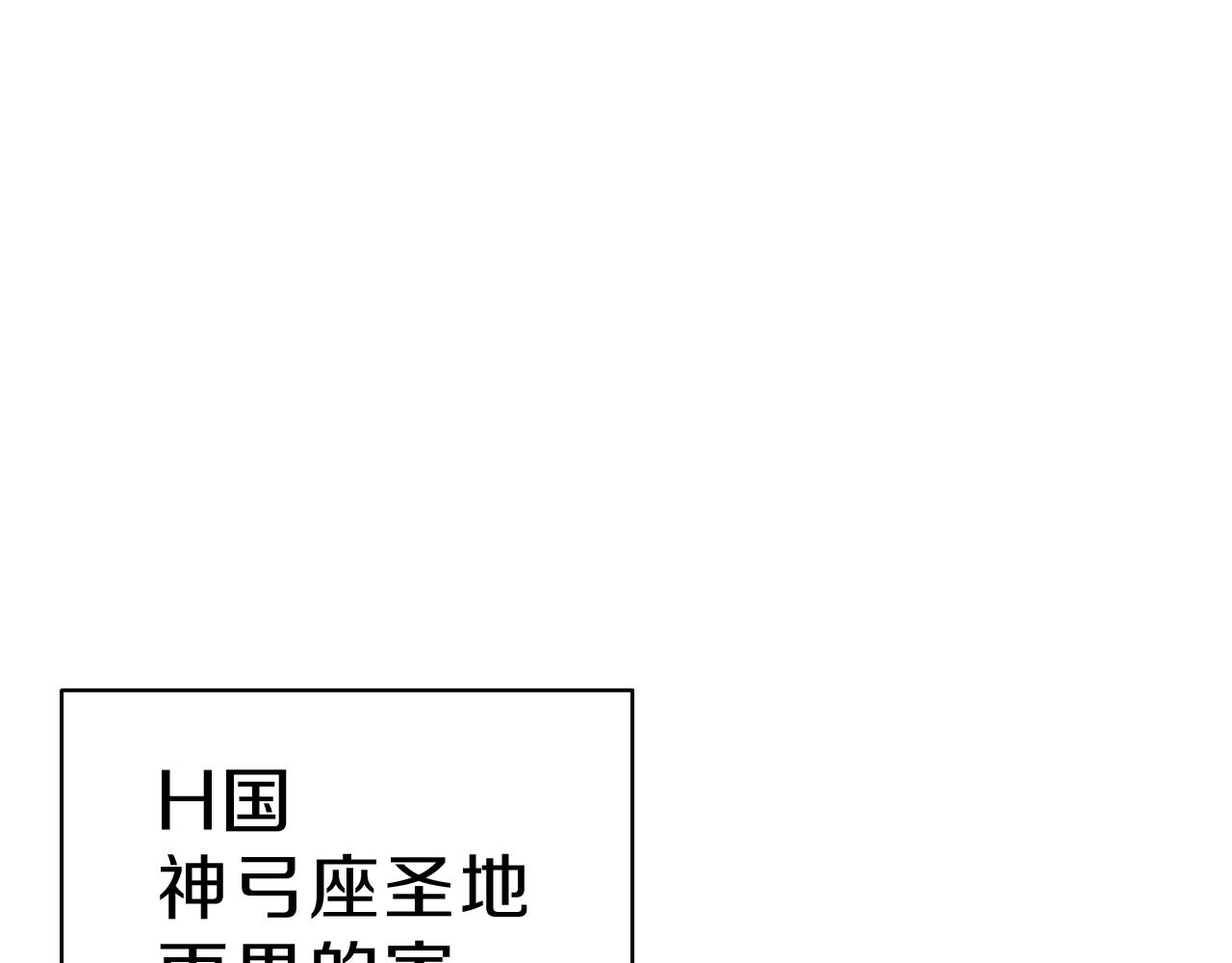 第43话 不详的短剑109