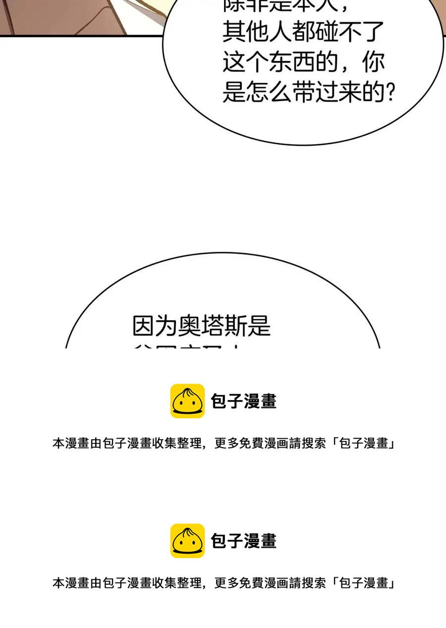 第12话 宣战发表128