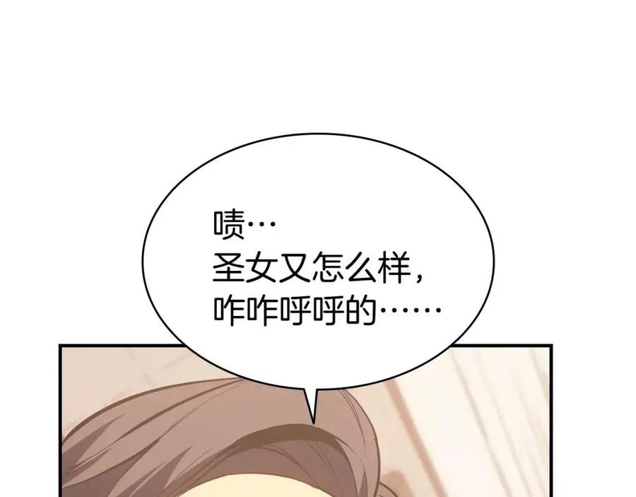 第14话 自私圣女49