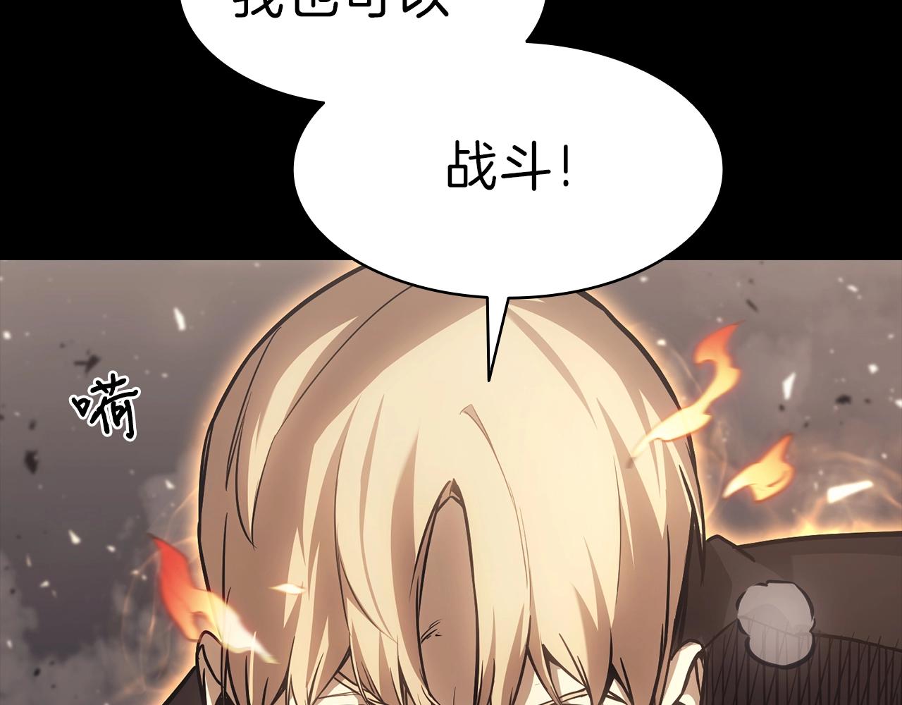 第45话 无法抵御的灾厄450