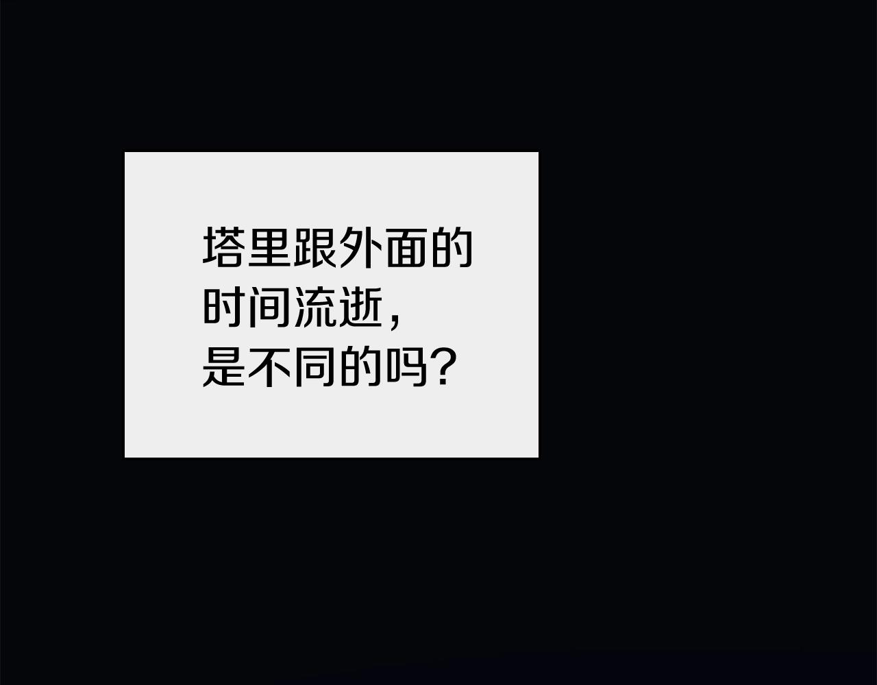 第1话 红色之眼240
