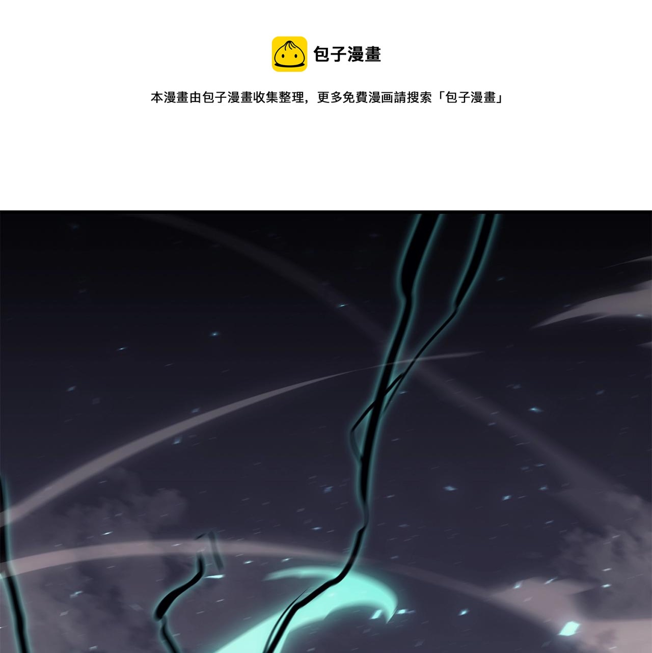 第22话 斗气本能220