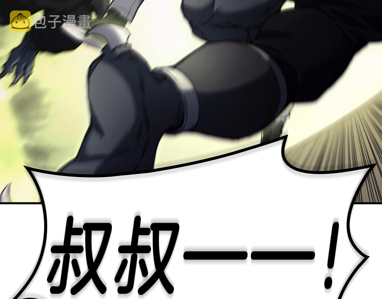 第39话 发疯的野兽们248