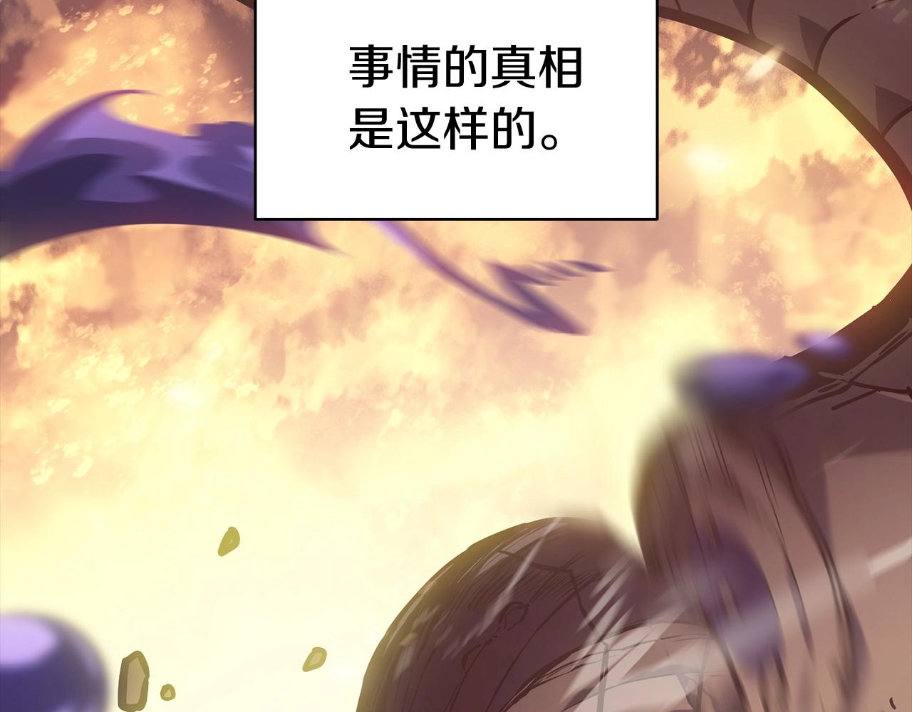 第0话 我叫李健149