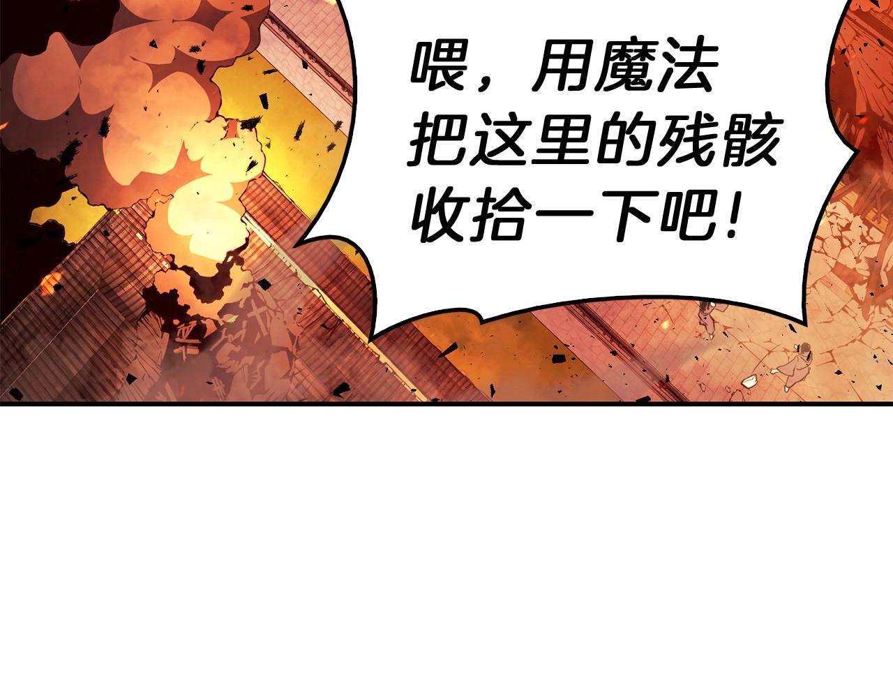 第33话 侵犯26