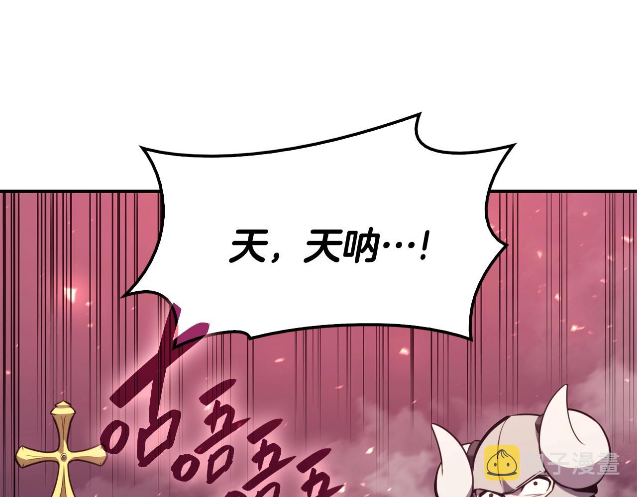 第37话 一击242