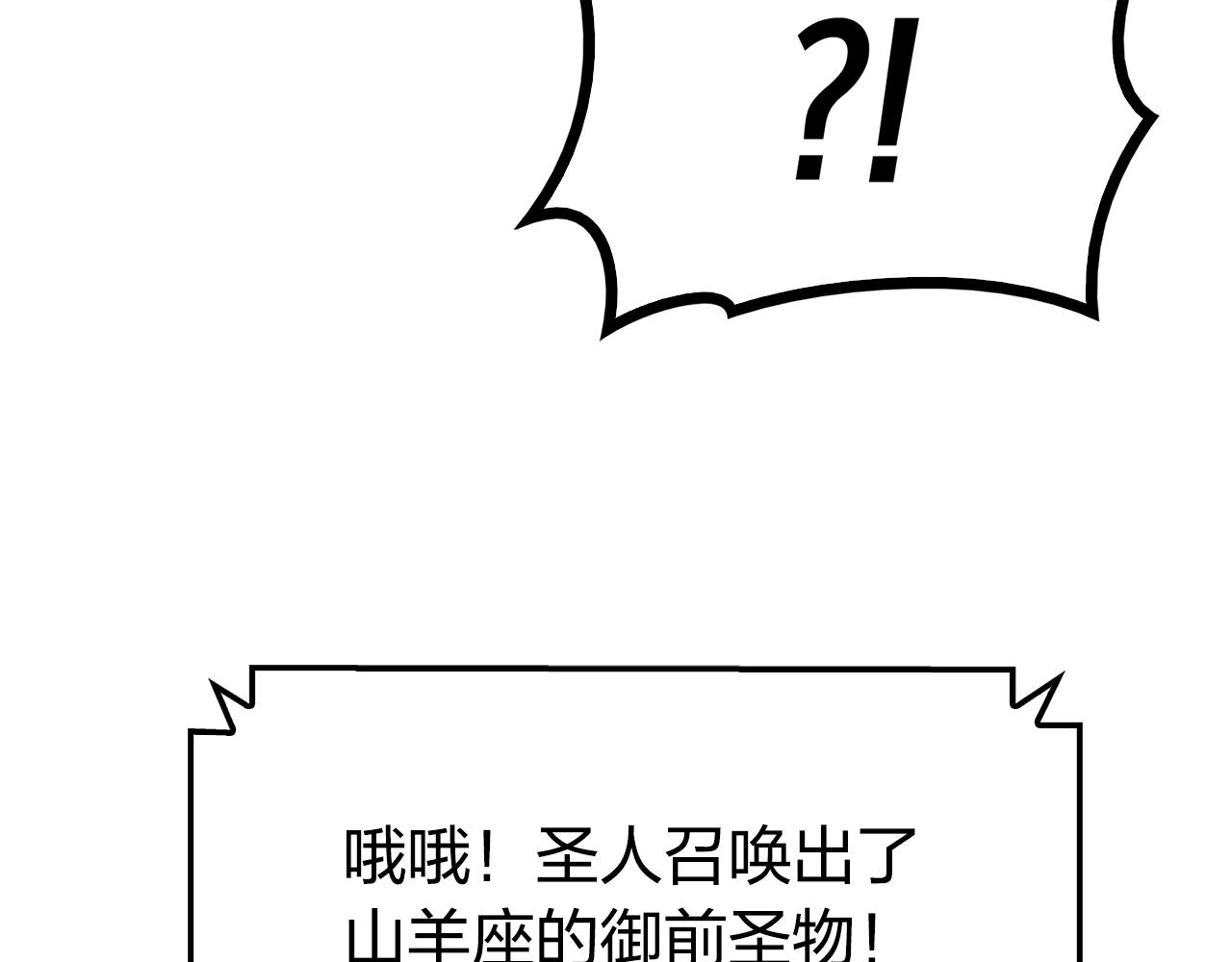第36话 千之爪189