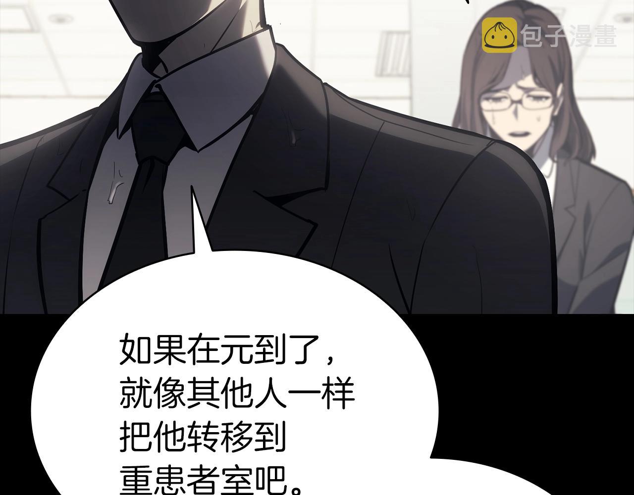 第46话 夺回来！117