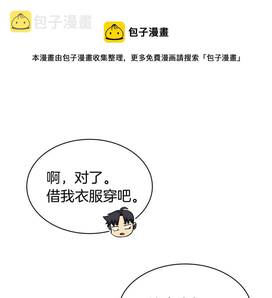 第13话 制造师32