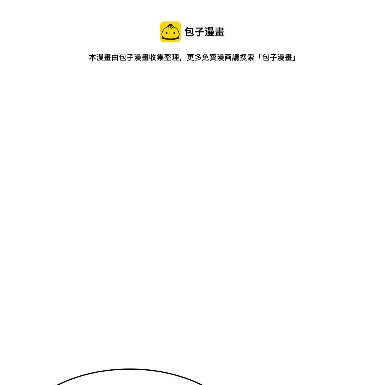 第7话 统统埋葬190