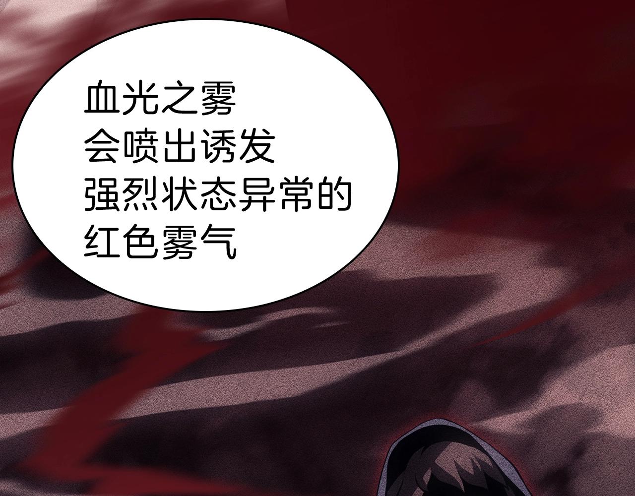 第44话 沉重的过去73