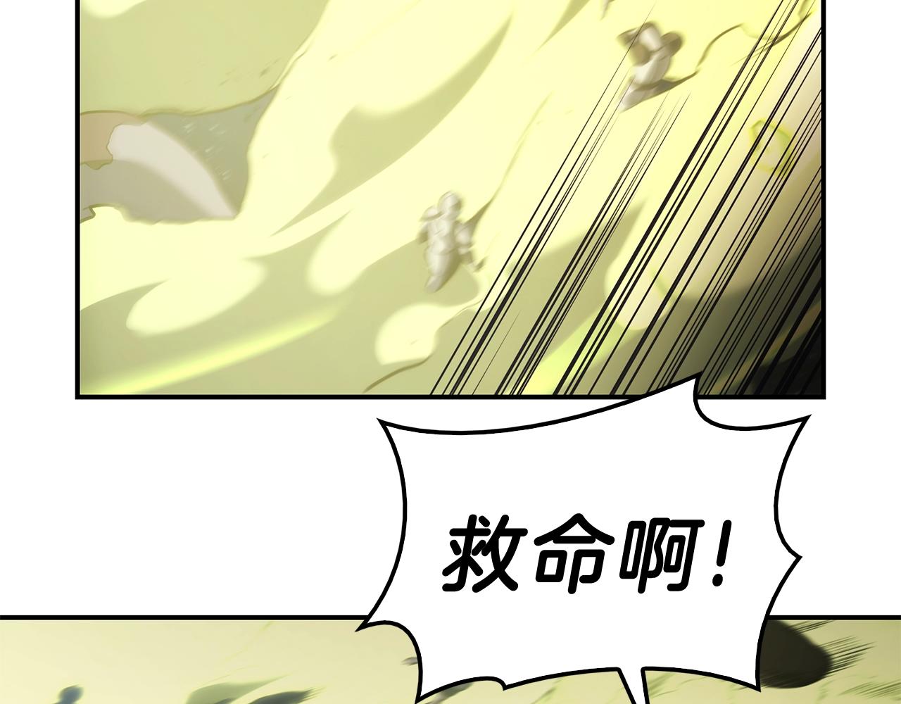 第39话 发疯的野兽们163
