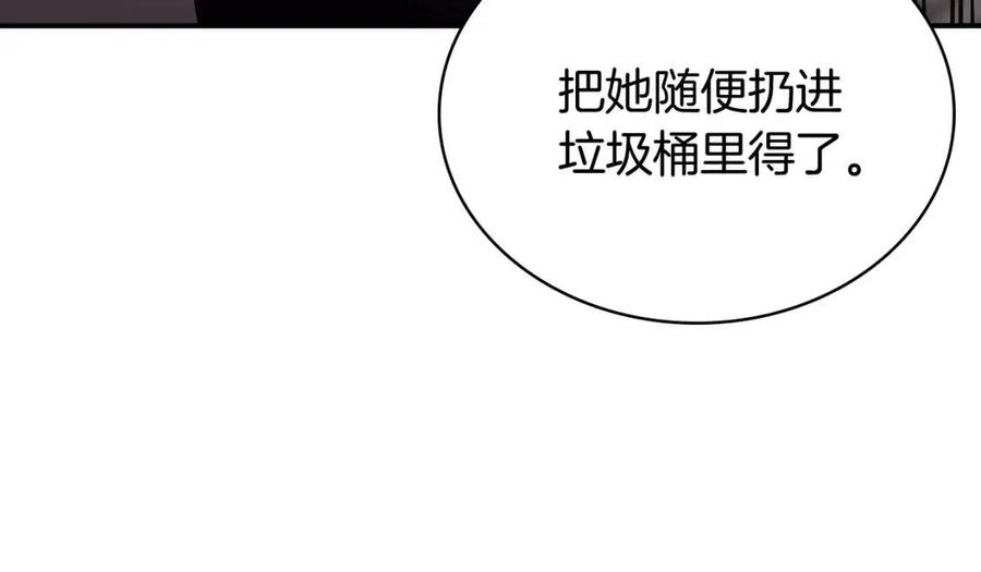 第17话 神位提升261
